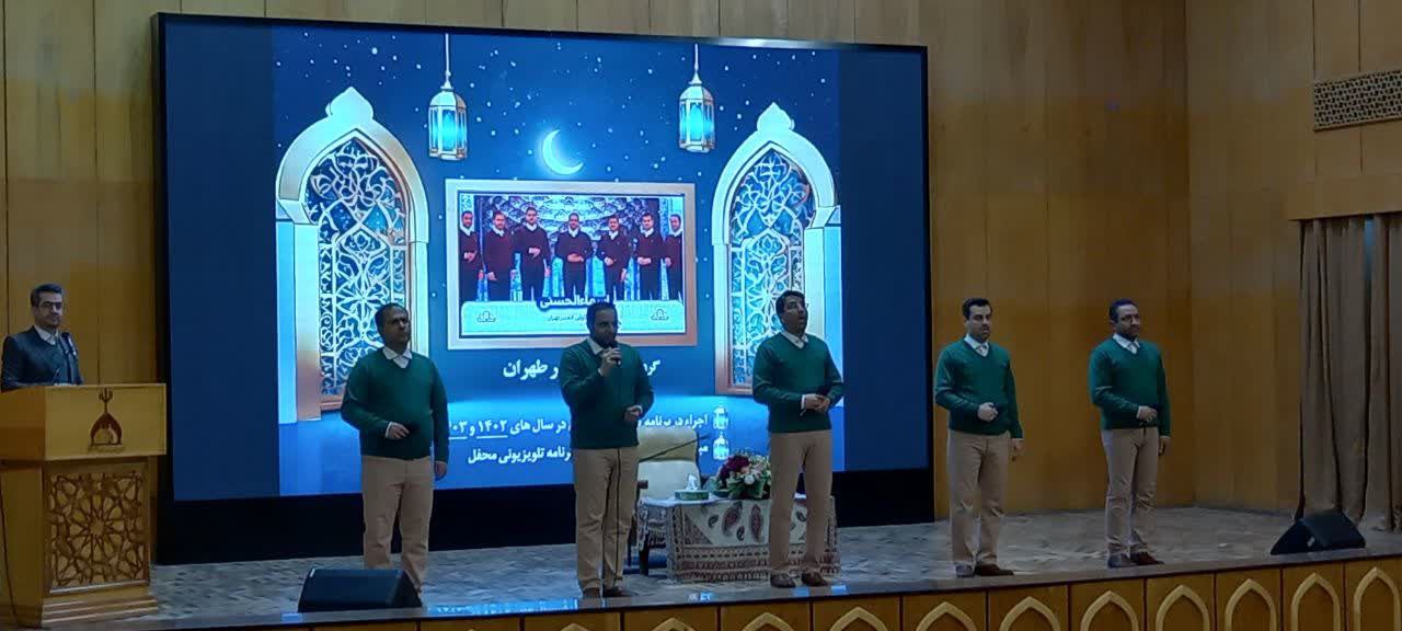 تئاتر شیخ صدوق – شهرری